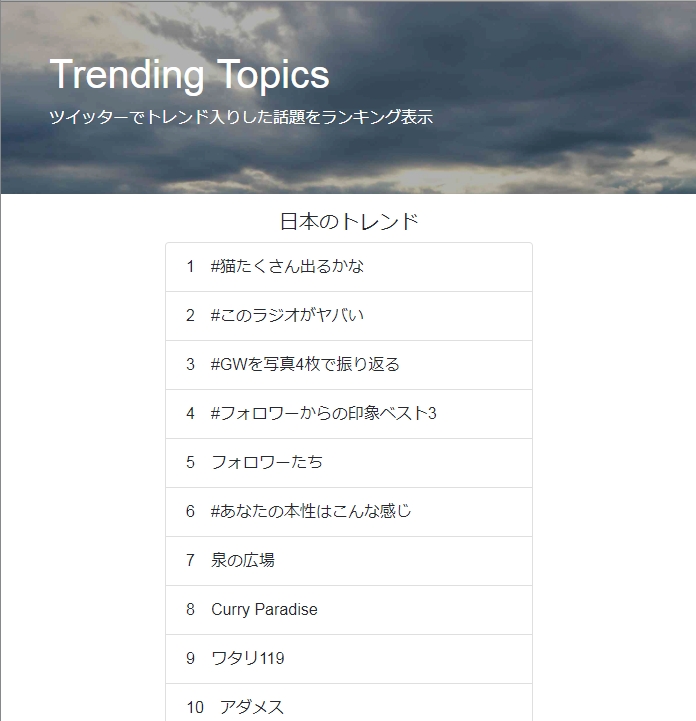 Yuki Itoのポートフォリオサイト